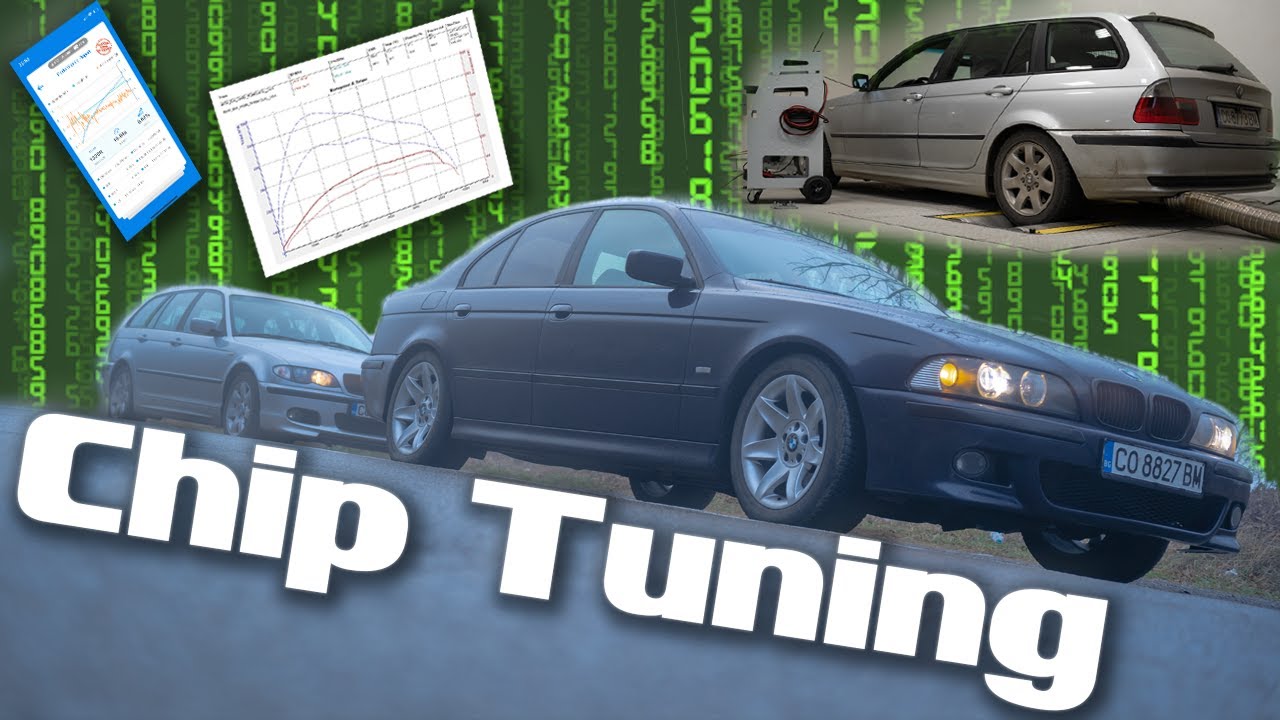 Chip Tuning и колко е полезно за вашия автомобил?
