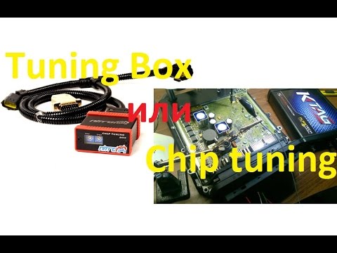 ➜ Что лучше Chip Tuning Box или Чип тюнинг 👍 В чем разница?